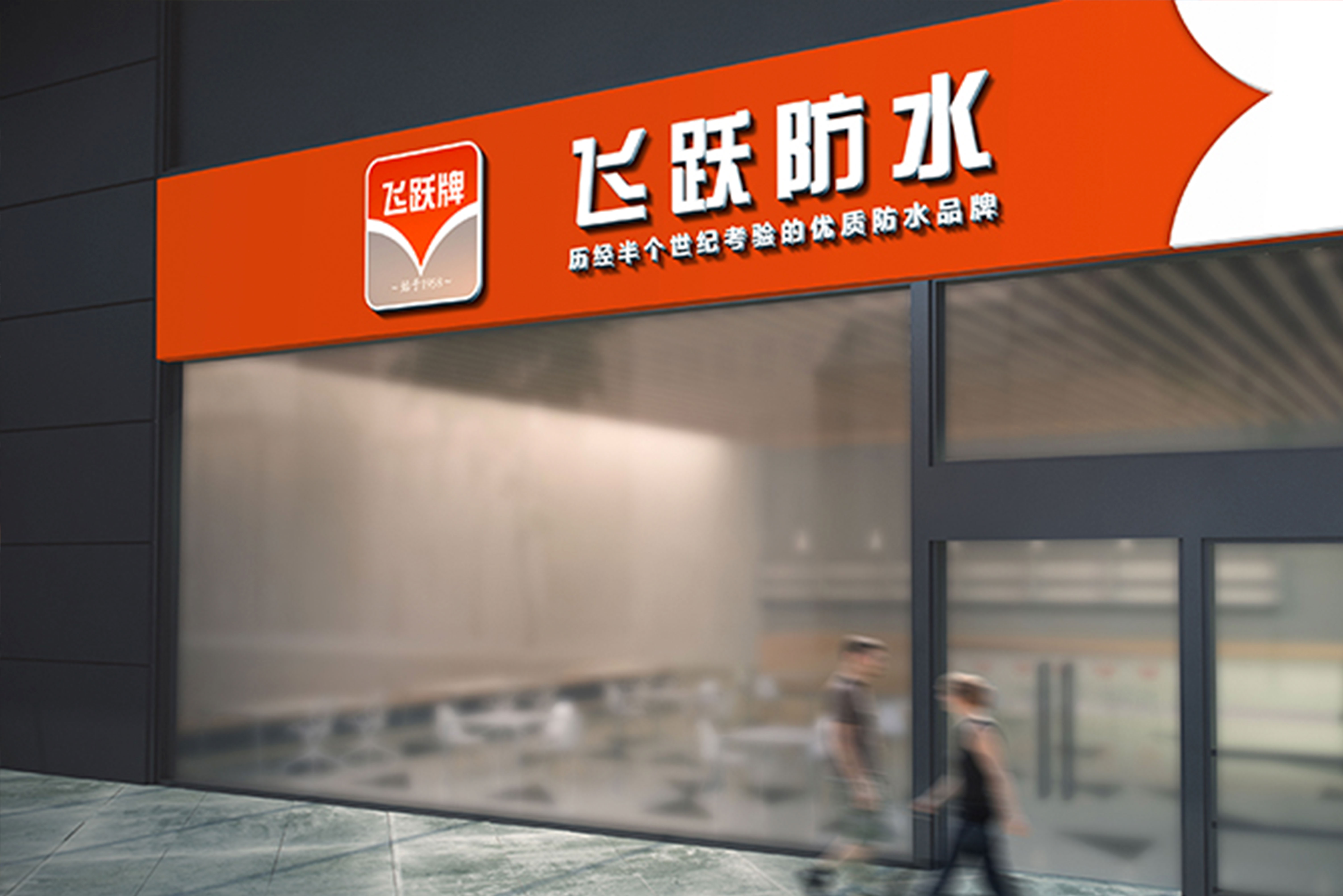 周到的售前售后服務(wù)